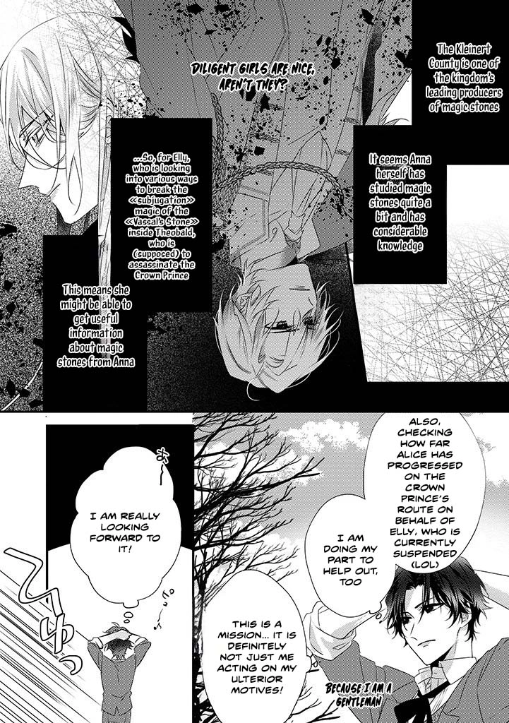 The Losing-Villainess of the Otome Game Wishes for the Crown Prince’s Happiness! Chapter 7 Page 2